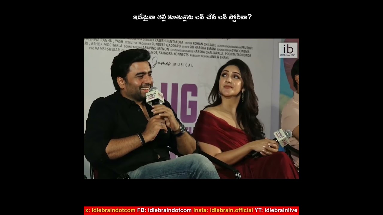 ఇదేమైనా తల్లీ కూతుళ్లను లవ్ చేసే లవ్ స్టోరీనా?