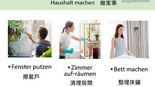 學德文 : 生活德文 - M版 A1 L20 打掃、做家事單字 - 比恩語文