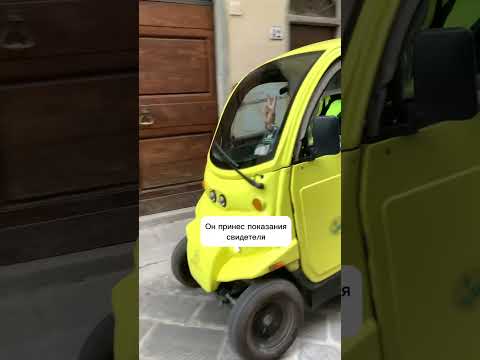 Как меня сбила машина на перекрестке в Италии?!