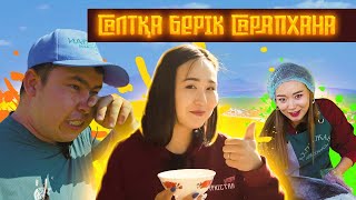 видео: Түркістан vibe | 11 шығарылым | Салтқа берік Сарапхана картинка: Түркістан vibe | 11 шығарылым | Салтқа берік Сарапхана