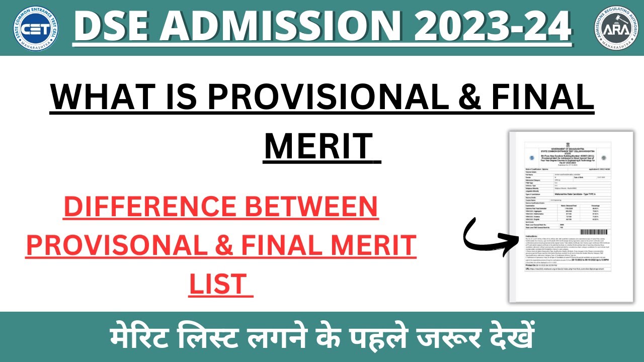 Direct 2nd Year Engineering Admission 2023 | Provisional Merit list ...