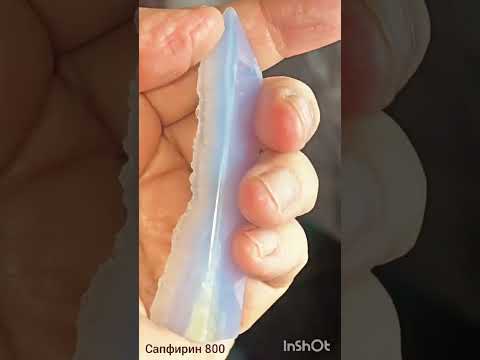 Сапфирин обелиск коллекционный минерал, 0103ФС, видео 1