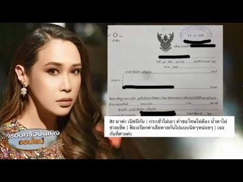 วีดีโอ: ระยะเวลาการชดใช้ค่าเสียหายสูงสุดคืออะไร?