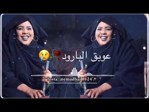 جديد ندي القلعه عوبق البارود حالات واتس
