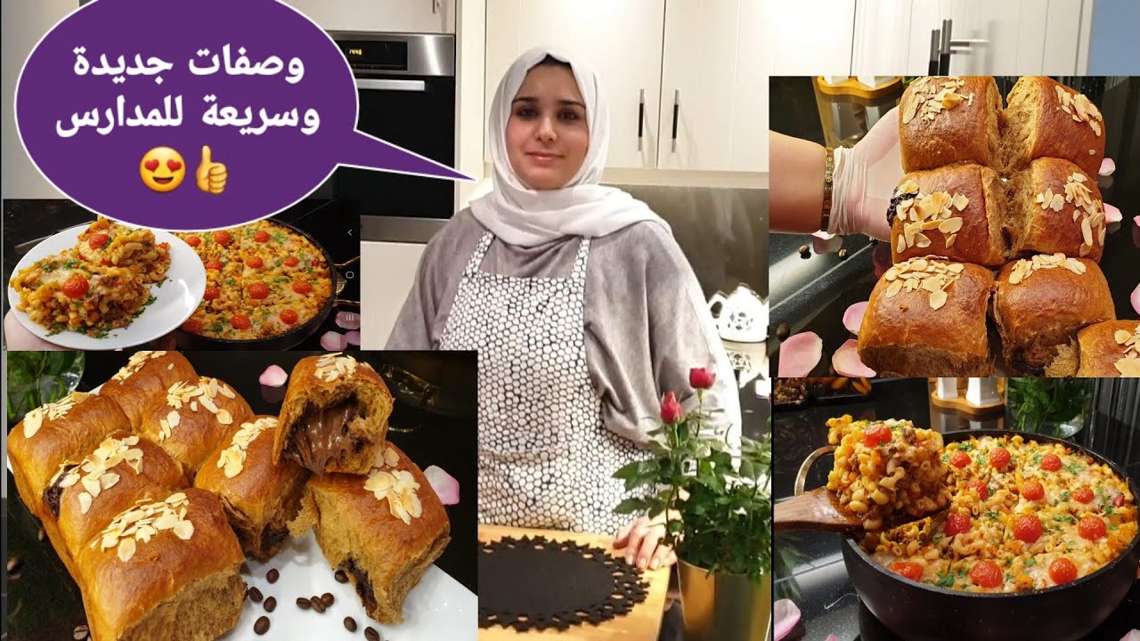 الجدييد 🥰خبيزات بمذاق القهوى 👍 هادو غادين ينفعوك 👨‍👩‍👦لباط حضريهم في ربع ساعة اقتصاديين روووعة ❤❤