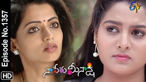 Naa Peru Meenakshi | 5th October 2019  | Full Episode No 1357 | ETV Telugu