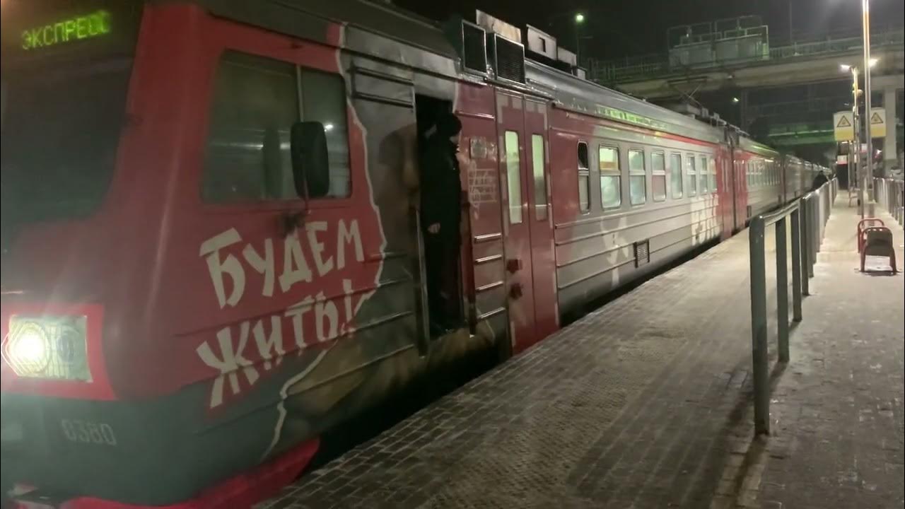 Электричка фрязево монино. Электричка фрязево монино