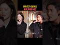 설윤과 박재정이 부른 헤어지자 말해요 #엔믹스 #오해원 #설윤 #박재정 #kpop