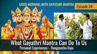 What Gayathri Mantra Can Do To Us | Personal Experience of Ranganatha Raju What Gayathri Mantra Can Do To Us | Personal Experience of Ranganatha Raju
