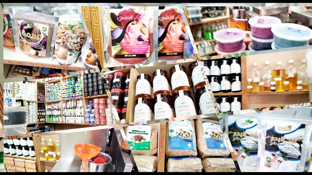 جولة #في محل لبيع العسل -زيوت المحضرة آنيا -وكل مواد التجميل الطبيعية