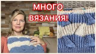 Вязание для НОВОРОЖДЕННЫХ ??Покупки ЛЕТНЕЙ пряжи ❗️ТРИ ПРОЦЕССА НА СПИЦАХ и много БЛА-БЛА-БЛА)))☕️