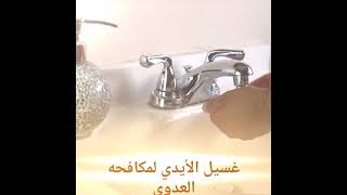 عادات سليمه لحياه صحيه