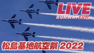 東松島航空祭ガチャ mqdefault.jpg