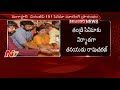 Megastar Chiranjeevi 151 Movie Launched