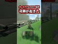 「オートON」で放置したら奇跡が起きたww【マリオカートワールド】 #shorts