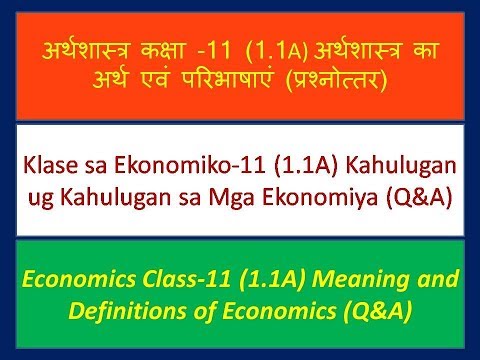 Economics Class-11 (1.1A) Tanthauzo ndi Tanthauzo la Economics (Q&A) (chinese)