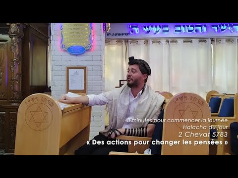 3MN DE TORAH POUR COMMENCER LA JOURNÉE - DES ACTIONS POUR CHANGER LES PENSEES