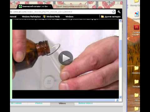 ქეთევან კუპატაძე: \"ქიმია-2\" 5(2)