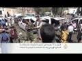 تفجير يستهدف مقر إقامة السفير