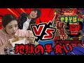 【獄激辛】30秒で食べきる...史上最強の激辛ペヤングに挑戦‼︎結果ヤバイことになった🔥