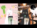 CC字幕 吃天然食物恢復健康 MM飲食 MM食療法 好奇害死貓 02 CC字幕 吃天然食物恢復健康 MM飲食 MM食療法 好奇害死貓 02