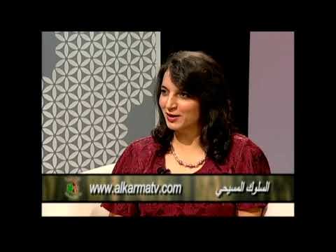 السلوك المسيحي ومقام المؤمن في رسالة أفسس مقتطفات من عظات الأخ عادل عبد الملاك 