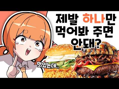 진짜 꼭 먹어봐야 하는 셰프의 버거
