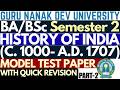 History of India 1000 to 1707 | BA Sem 2 History Important Questions | History BA Semester 2