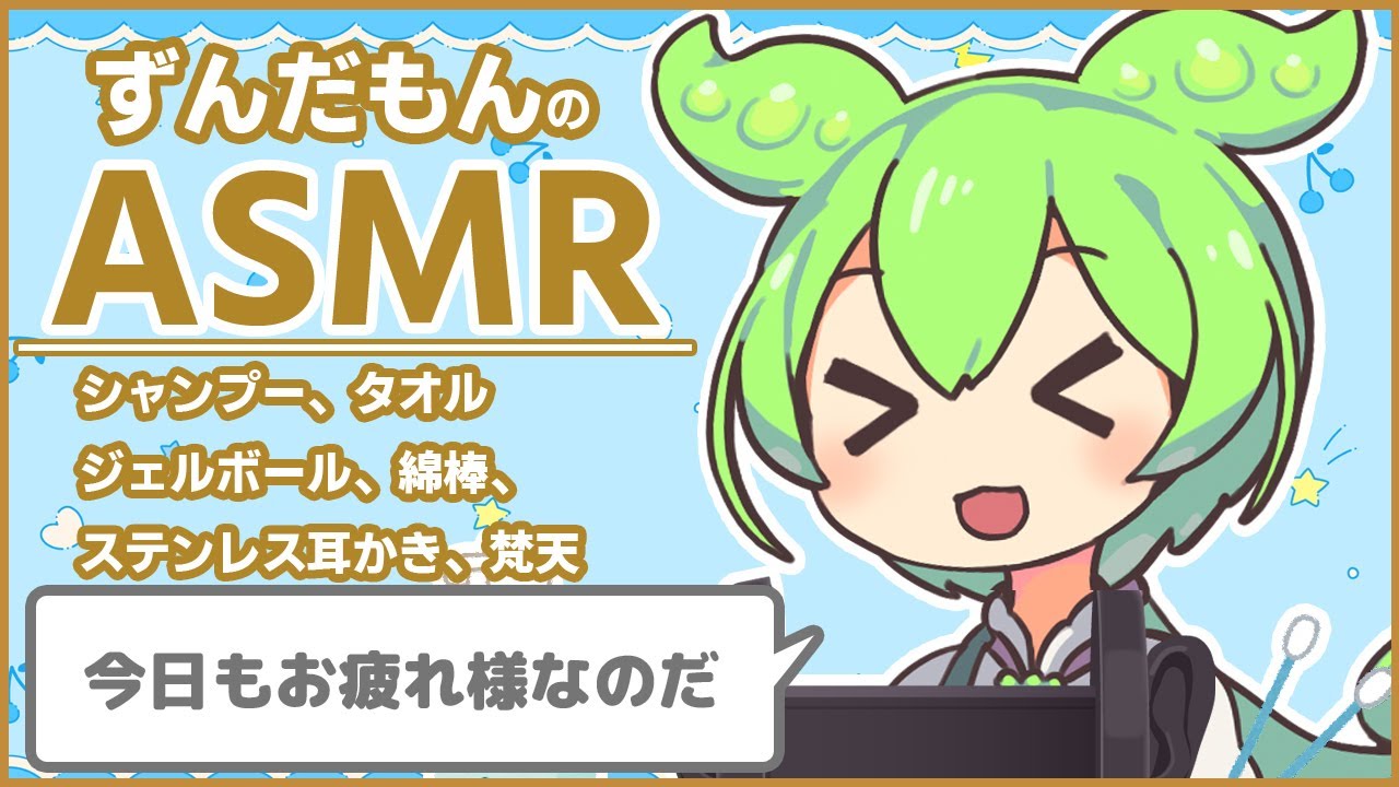 ASMR / Black 3Dio] Ear Cleaning / Whispeing Sleep Inducing Movie