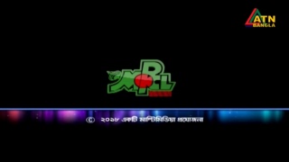 ATN Tube Islamic || LIve screenshot 2