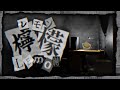 【欲音ルコ♂ / Yokune Ruko ♂】檸檬 / Lemon (by P.I.N.A.)【UTAUカバー】+UST配布 / SVP