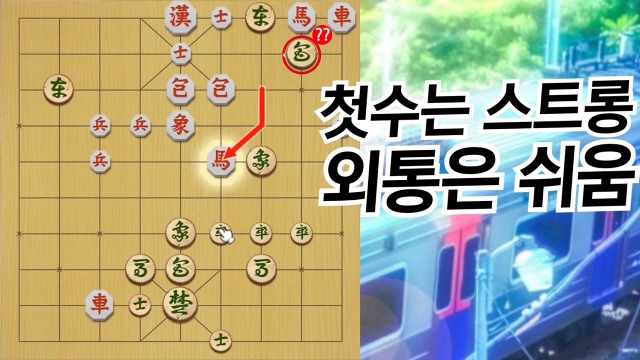 실수인 척 킬각 보기