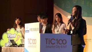 2015 TiC100-資策會-Find My iPhone