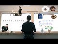 「部屋が好き、生活が好き。」新しいお部屋にひきこもる五日間｜北欧暮らしのラジオvlog