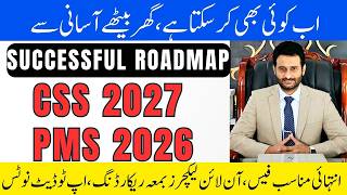 Famous CSS 2027 | PMS 2026 | SUCCESSFUL ROADMAP | PREPARATION AT HOME Profile