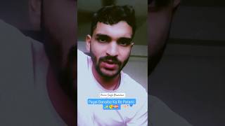 Pagal Banaibe Ka Re Patarki Simple X Mixed Prince Lovers