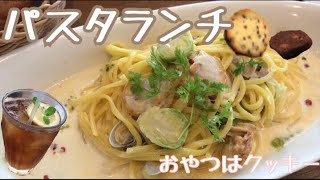 アフタヌーンティtearoom季節限定パスタ＊ステラおばさんのクッキー