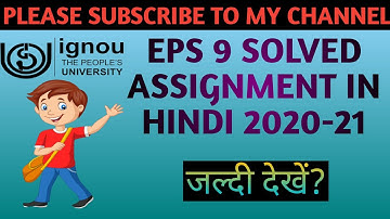 EPS 9 solved assignment in Hindi 2020-21|| EPS 9 SOLVED ASSIGNMENT IN HINDI 2020-21