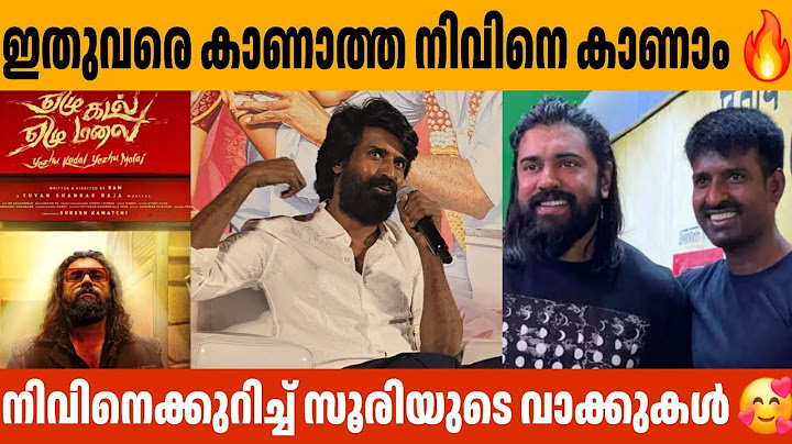 ഇതുവരെ കാണാത്ത നിവിനെ കാണാം 🔥 Soori about yezhu kadal yezhu malai  Nivin Pauly Kerala Press Meet