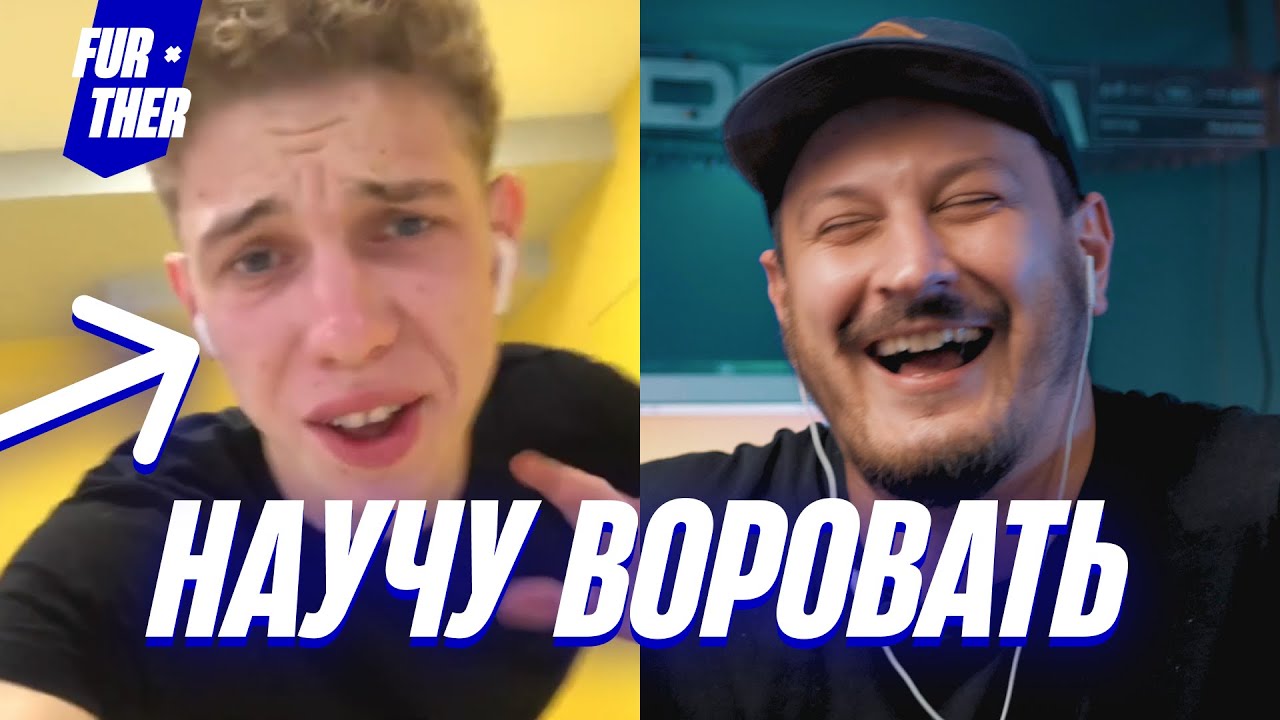 УКРАЛ дизайн для рекламы своего профиля в Instagram. Треш обзор. - YouTube