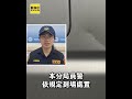 扯！ 電動輪椅男逆向狂飆撞車 網酸：難怪坐輪椅 #shorts