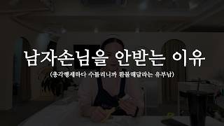 About the time I refunded 6,000 won to a regular customer from 13 years ago