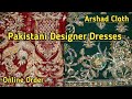 Pakistani Designer Dress usa| Wedding Dress Designs| Party Wear Dresses| Wedding Maxi Dress| Online