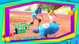 【飢餓遊戲】球場生存法則!張泰山 #95 精采預告 20180819