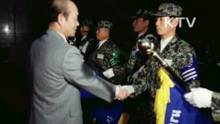 대한뉴스 제 1368호-전두환 대통령 동정 대한뉴스 제 1368호-전두환 대통령 동정