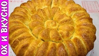Всем По Листочку,По Лепесточку. Классный Отрывной Хлеб Всем По Листочку,По Лепесточку. Классный Отрывной Хлеб