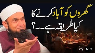 Statement of Maulana Tariq Jameel