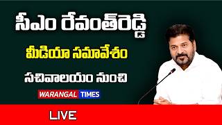 LIVE: Revanth Reddy Addresses the Media at Telangana Secretariat | warangaltimes |