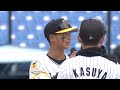 12/27（土） #9 千葉ロッテ Jr. vs. 福岡ソフトバンク Jr. - NPBジュニアトーナメント KONAMI CUP 2025