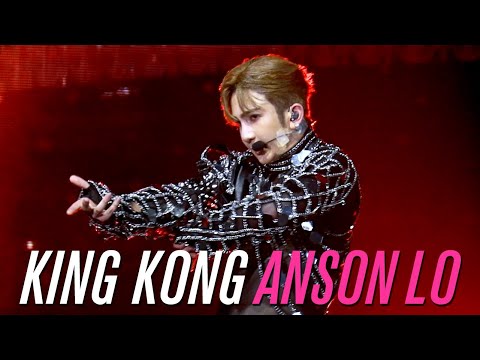 [4K FANCAM] 20230723-26 ANSON LO盧瀚霆 - KING KONG(MULTI-ANGLE)@THE STAGE IN MY SIGHT SOLO CONCERT 2023